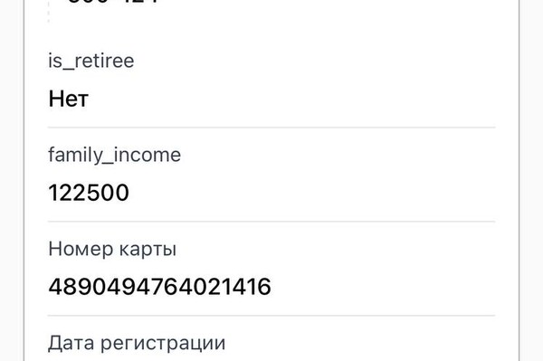 У мережі з'явилися нові докази російського громадянства мера Одеси: реакція Труханова фото