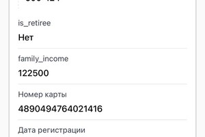 В сети появились новые доказательства российского гражданства мэра Одессы: реакция Труханова фото