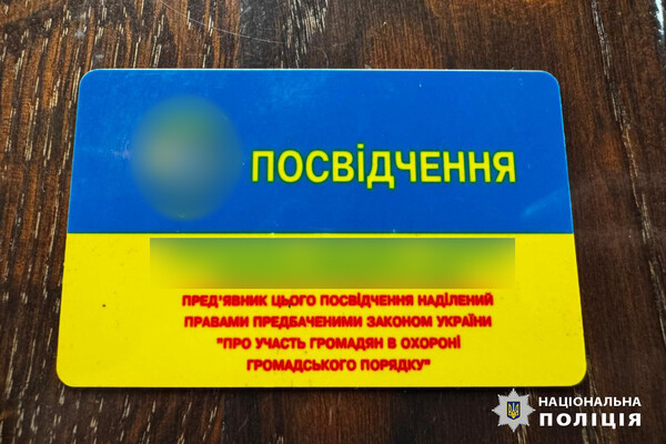 За взятку помогал избегать мобилизации: в Одессе разоблачили представителя общественного формирования фото 6