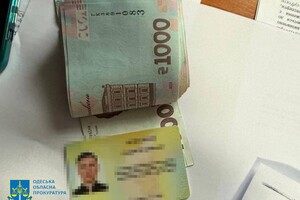 В Одессе госисполнитель требовал 50 тысяч гривен за снятие ареста с банковских счетов фото 2