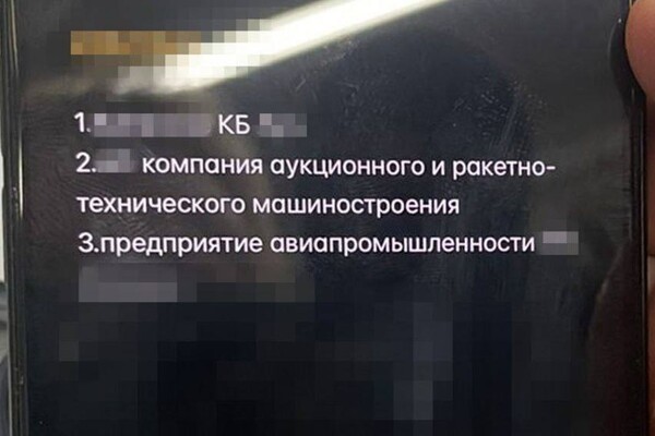 Шпигували за волонтерами й посадовцями в Одесі та ще двох містах: СБУ викрила агентів ФСБ фото 1