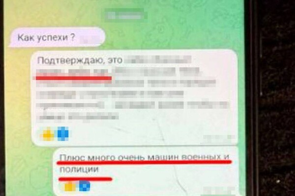 Готувала обстріли та співпрацювала із ГРУ: в Одесі затримали ексвійськову фото 2