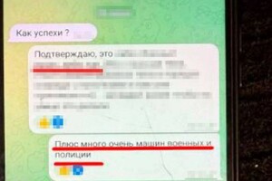 Готувала обстріли та співпрацювала із ГРУ: в Одесі затримали ексвійськову фото 2