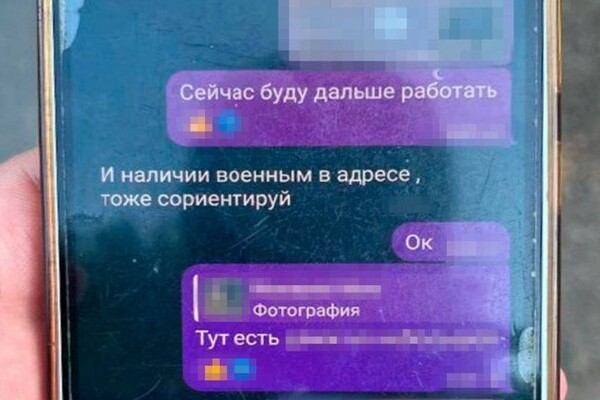 Готувала обстріли та співпрацювала із ГРУ: в Одесі затримали ексвійськову фото 3