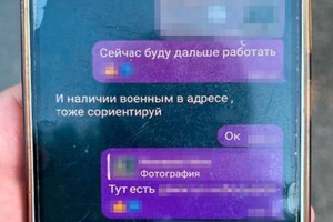 Готувала обстріли та співпрацювала із ГРУ: в Одесі затримали ексвійськову фото 3