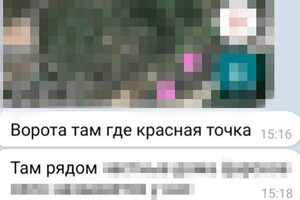 Хотела освобождения Одессы от украинцев: СБУ задержала агентку РФ фото 2