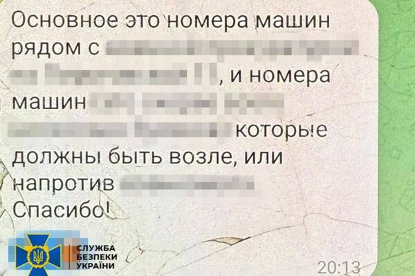 Хотела освобождения Одессы от украинцев: СБУ задержала агентку РФ фото 3