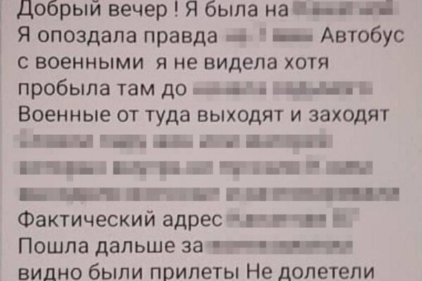 Хотела освобождения Одессы от украинцев: СБУ задержала агентку РФ фото 5