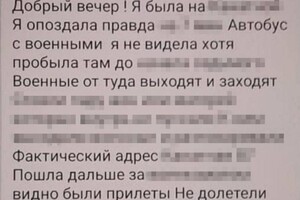 Хотела освобождения Одессы от украинцев: СБУ задержала агентку РФ фото 5
