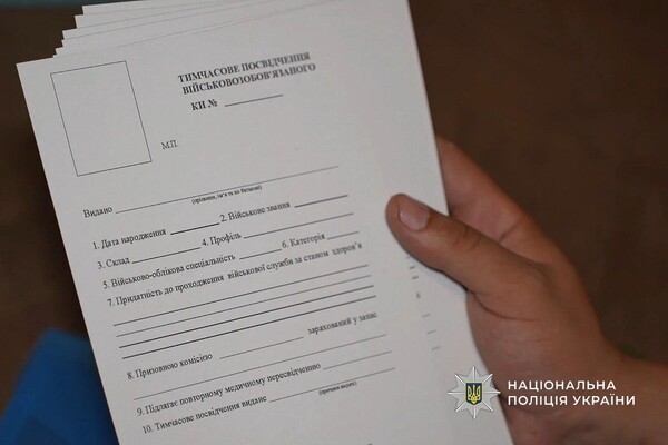 Вид на жительство и справки о непригодности: в Одессе разоблачили производителя фальшивых документов фото 2