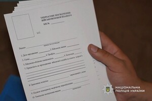 Вид на жительство и справки о непригодности: в Одессе разоблачили производителя фальшивых документов фото 2