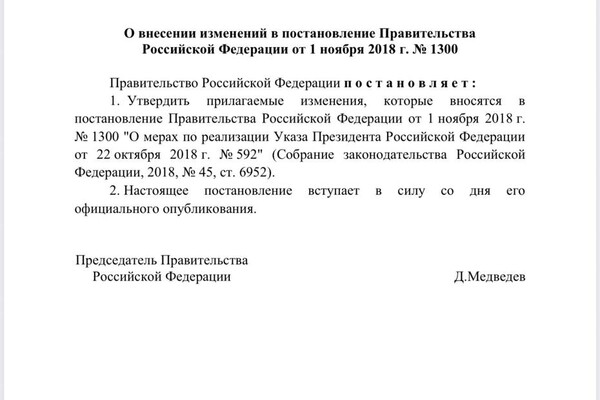 Скандал за участю Труханова: чи позбавили мера Одеси громадянства України фото