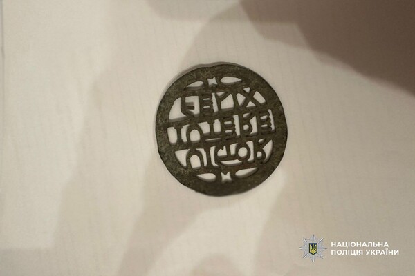 Артефакт за 40 тисяч гривень: житель Одещини намагався продати реліквію часів Римської імперії фото