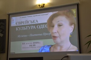 Тиждень єврейської культури: в Одесі відбулася музично-літературна програма фото
