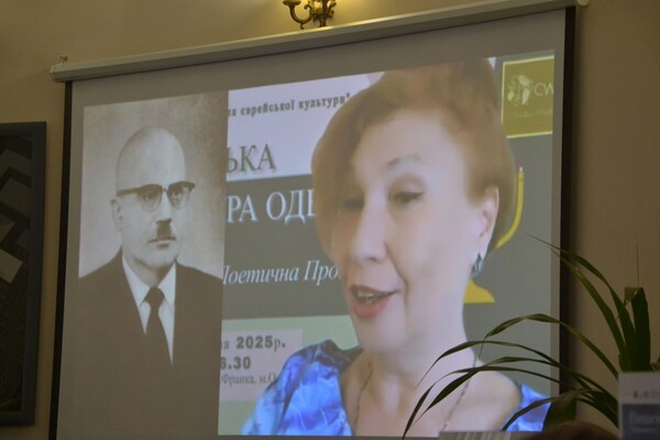 Тиждень єврейської культури: в Одесі відбулася музично-літературна програма фото 6