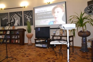 Тиждень єврейської культури: в Одесі відбулася музично-літературна програма фото 24