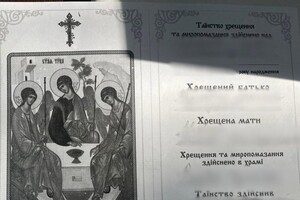 Продавали детей за границу: в Одесской области разоблачили преступную группировку фото