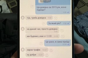 Продавали детей за границу: в Одесской области разоблачили преступную группировку фото 6