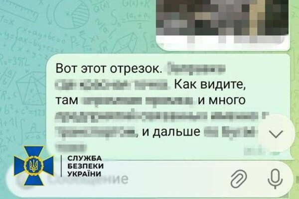 Сообщала врагу об ВСУ: в Одессе взяли под стражу поклонницу РФ фото 2