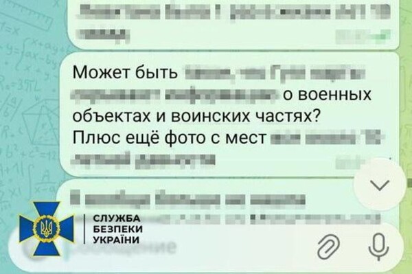 Сообщала врагу об ВСУ: в Одессе взяли под стражу поклонницу РФ фото 3