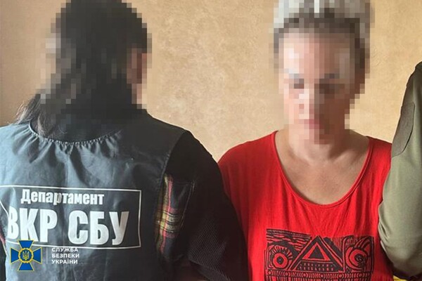 Готовила удары по Киеву: жительница Одесской области сотрудничала с ФСБ фото