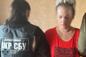 Готовила удары по Киеву: жительница Одесской области сотрудничала с ФСБ фото