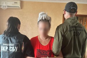 Готовила удары по Киеву: жительница Одесской области сотрудничала с ФСБ фото 2