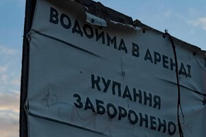 Удар по парку развлечений и домам в Одесской области: погиб подросток, под завалами могут находиться люди (обновлено) фото 9