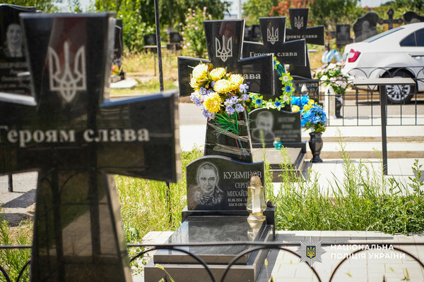 Отдал жизнь за Украину: в Одесской области почтили память погибшего полицейского фото 9