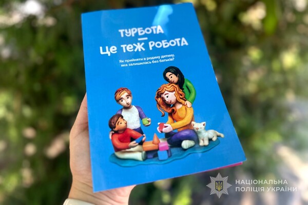 Дети в Одессе ищут семью: как подарить малышам дом фото 1