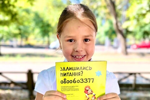 Дети в Одессе ищут семью: как подарить малышам дом фото 2