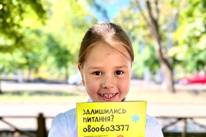 Дети в Одессе ищут семью: как подарить малышам дом фото 2
