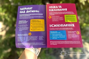 Дети в Одессе ищут семью: как подарить малышам дом фото 4