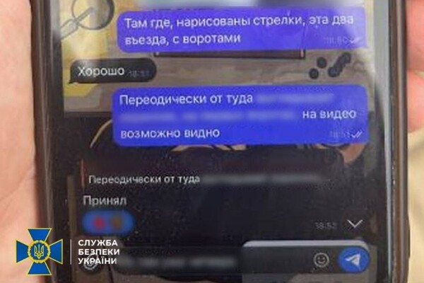 Наводила удары по порту и объектам Нацгвардии: в Одессе задержали агента ФСБ фото