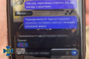 Наводила удари по порту та об'єктах Нацгвардії: в Одесі затримали агентку ФСБ фото