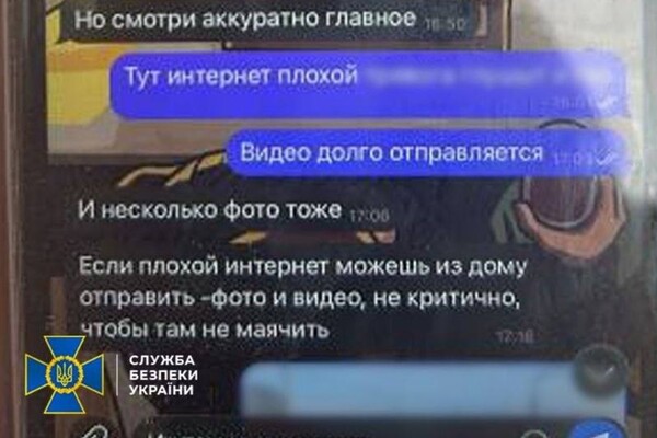 Наводила удары по порту и объектам Нацгвардии: в Одессе задержали агента ФСБ фото 1