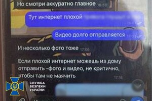 Наводила удари по порту та об'єктах Нацгвардії: в Одесі затримали агентку ФСБ фото 1