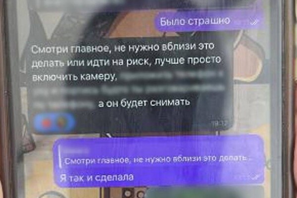 Наводила удары по порту и объектам Нацгвардии: в Одессе задержали агента ФСБ фото 2
