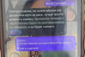 Наводила удари по порту та об'єктах Нацгвардії: в Одесі затримали агентку ФСБ фото 2